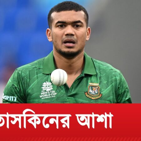 Taskin Ahmed Reaches Top Tier in Bangladesh Cricket Contracts