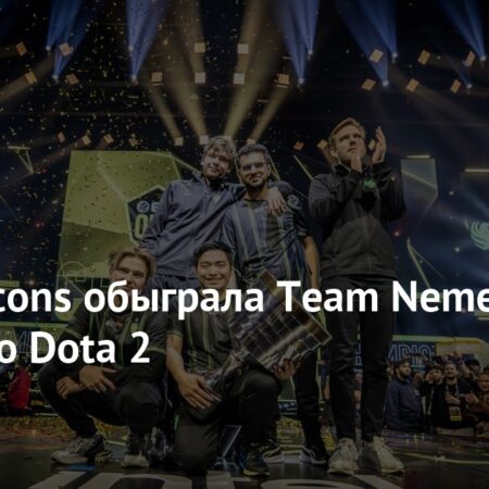 द इंटरनेशनल 2025: Team Falcons की दमदार जीत से शुरू हुआ डोटा 2 का महासंग्राम